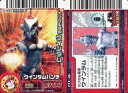 【中古】アニメ系トレカ/大怪獣バトル RR2弾 2-042 ノーマル ：ウインダム