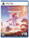 【中古】PS5ソフト Horizon Forbidden West ウエスト コンプリートエディション