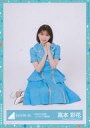 【中古】生写真(乃木坂46)/アイドル/日向坂46 高本彩花/座り/日向坂46ランダム生写真【「4回目のひな誕祭」オープニング青衣装】