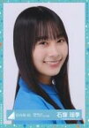 【中古】生写真(乃木坂46)/アイドル/日向坂46 石塚瑶季/バストアップ/日向坂46ランダム生写真【「青春の馬」MVブルーグラデーション衣装】