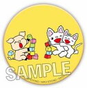【中古】バッジ・ピンズ 07.集合(イエロー) 缶バッジ 「ノンタン」