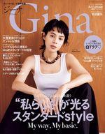 šۥեå󻨻 Gina 2023ǯ7 