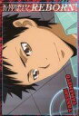 【中古】キャラカード 山本武(アップ) 「家庭教師ヒットマンREBORN! ブロマイドコレクション3」