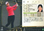 【中古】スポーツ/レギュラーカード/2023 日本女子プロゴルフ協会オフィシャルトレーディングカード TOP PLAYERS 23[レギュラーカード]：黄アルム