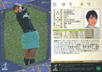 【中古】スポーツ/レギュラーカード/2023 日本女子プロゴルフ協会オフィシャルトレーディングカード TOP PLAYERS 21[レギュラーカード]：植竹希望(パラレル版)