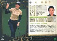 【中古】スポーツ/レギュラーカード/2023 日本女子プロゴルフ協会オフィシャルトレーディングカード TOP PLAYERS 30[レギュラーカード]：原英莉花