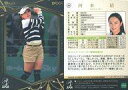 【中古】スポーツ/レギュラーカード/2023 日本女子プロゴルフ協会オフィシャルトレーディングカード TOP PLAYERS 50 レギュラーカード ：河本結