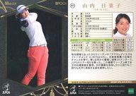 【中古】スポーツ/レギュラーカード/2023 JLPGA OFFICIAL TRADING CARDS TOP PLAYERS 87[レギュラーカード]：山内日菜子