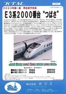 ͥåȥå׽ٲϲŷԾŹ㤨֡š¥ ꡼եåȡҢ KTM ĥ E32000ȤĤФ ¥ڡѡפβǤʤ320ߤˤʤޤ