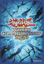 【中古】サプライ 遊戯王OCG デュエルモンスターズ デュエリストカードプロテクター(スリーブ) WCS2023 BLUE(ロゴ/ブルー) Yu-Gi-Oh! ...