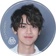 【中古】バッジ・ピンズ 山田恭 缶バッジ 「円神 Debut Stage『nonagon(ノナゴン)〜始まりの音〜』」