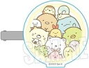 【中古】アクセサリー(非金属) しゅうごう(みんなあつまるんです) ヘアクリップ 「すみっコぐらし」(3)