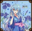 【中古】コースター 雪花ラミィ(浴衣ver.) オリジナルコースター 「バーチャルYouTuber ホロライブ×極楽湯・RAKU SPAコラボ第三弾 フロライフ」 コラボメニュー注文特典(3)