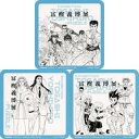 【中古】コースター 全3種セット オリジナルコースター 「冨樫義博展 -PUZZLE-×CAFE Lab.」 コラボメニュー注文特典