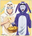 【中古】紙製品 ドラルク&ロナルド 「吸血鬼すぐ死ぬ2 描き下ろしイラスト 着ぐるみパジャマver. トレーディングミニ色紙」(3)