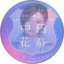 【中古】バッジ ピンズ 中田花奈(乃木坂46) 個別チェンジング缶バッジ 「Route 246」 オフィシャルウェブショップ予約限定