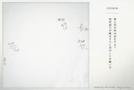 ͥåȥå׽ٲϲŷԾŹ㤨֡šۥݥȥ ȷä򤹤?̤ϤǤ˷ΤȤ ɼϺ119ץݥȥ ַ Ǥο ̵ ǯǰספβǤʤ430ߤˤʤޤ