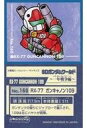 【中古】コレクションシール/ノーマルシール/シールダスEX SDガンダムワールド ～一年戦争編～ No.160[ノーマルシール]：RX-77 ガンキ..