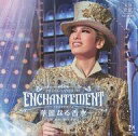 yÁz ˉ̌c / ԑgˑ匀 ^JdJEXyN^L[uENCHANTEMENT(AVg}) -ؗȂ鍁(pt@)-v