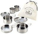 【新品】キャンプ用品 SOLA Relax -ソラリラ- キャンピング鍋 8点セット