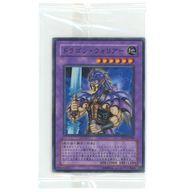 【中古】遊戯王/N/融合モンスター/ジャンプフェスタ2005配布 PC5-JP008[N]：ドラゴン・ウォリアー(パック未開封)