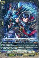 【中古】ヴァンガード/TDR/ケテルサンクチュアリ/overDress スペシャルシリーズ第10弾「ストライド デッキセット ルアード」 D-SS10/002R[TDR]：竜刻魔道士 リア・ファル