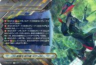 楽天市場】覚醒を待つ竜ルアードの通販