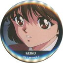 【中古】バッジ・ピンズ 雪村螢子 缶バッジ 「幽☆遊☆白書 あたりツキ!トレーディング缶バッジ」