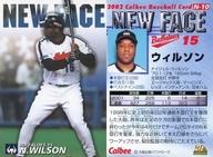 【中古】スポーツ/2002プロ野球チッ