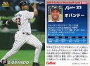 【中古】スポーツ/2002プロ野球チップス第1弾/日本ハム/レギュラーカード 88：オバンドーの商品画像