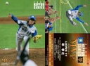 【中古】スポーツ/2009プロ野球チップス第1弾/西武/日本シリーズカード NS-3：MVP 岸 孝之の商品画像