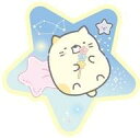 【中古】食玩 ステッカー・シール 3.シール 「すみっコぐらし 金平糖入り星形ケース」(3)