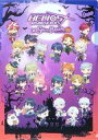 【中古】クリアファイル 集合 ちびキャラA4クリアファイル 「エリオスライジングヒーローズ×SWEETS PARADISE」(3)