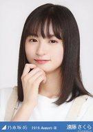 【中古】生写真(乃木坂46)/アイドル/乃木坂46 遠藤さくら/バストアップ・「オーバーオール」/乃木坂46 ..