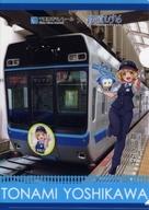 【中古】クリアファイル 葭川となみ(電車背景) A4クリアファイル 「鉄道むすめ～鉄道制服コレクション～×千葉都市モノレール」