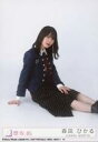 【中古】生写真(乃木坂46)/アイドル/櫻坂46 15:森田ひかる/CD「承認欲求」初回仕様限定盤(TYPE-A)(SRCL-12670〜1)封入特典生写真