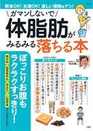 【中古】カルチャー雑誌 ≪家政学