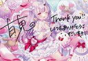 【中古】ポストカード 百鬼あやめ 直筆サイン入り和錆描き下ろしポストカード 「バーチャルYouTube ホロライブ 百鬼あやめ 誕生日記念2021 誕生日記念フルセット 数量限定ver.」 購入特典