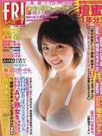 【中古】芸能雑誌 DVD付)FRIDAY ダイナマイト 2016年4月18日増刊号 Dynamite