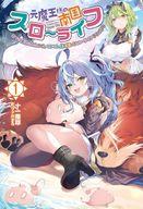 発売日 2023/11/15 メーカー 一二三書房 型番 - JAN 9784824200297 中古注意事項 版数(初版、2版など)、出版社、帯の有無、内容物の種類を選ぶことは出来ません。タイトルに内容物が明記されている場合のみ対応しております。ご了承お願い致します。 関連商品はこちらから 一二三書房　