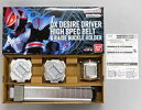【中古】おもちゃ DXデザイアドライバー ハイスペックベルト帯&レイズバックルホルダー 「仮面ライダーギーツ」 プレミアムバンダイ限定