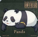 【中古】コースター パンダ オリジナル紙コースター 「呪術廻戦 『渋谷事変を体感せよ』 東急ホテル×呪術廻戦 ラウンジ『エスタシオン カフェ』」 コラボメニュー注文特典 前半