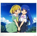 【中古】紙製品 北条沙都子&古手梨花 メガジャケ 「CD ひぐらしのなく頃に 卒 EDテーマ 鈴木このみ / Missing Promise」 Amazon.co.jp購入特典