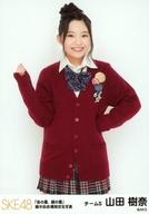 【中古】生写真(AKB48・SKE48)/アイドル/SKE48 山田樹奈/膝上/「金の愛、銀の愛」握手会会場限定生写真