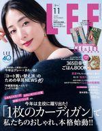 【中古】ファッション雑誌 付録付)LEE 2023年11月号