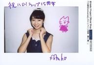 【中古】生写真(ハロプロ)/アイドル/アンジュルム アンジュルム/相川茉穂/印刷メッセージ入り/「15周年Anniversary キャンペーン特典(第二弾)」