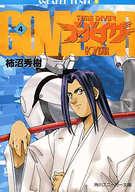 【中古】ライトノベルセット(文庫) タイムダイバー・ゴーバイザー 全4巻セット【中古】afb