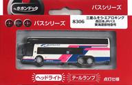 【中古】鉄道模型 1/150 エアロキング 西日本JRバス東海道昼特急号 「バスシリーズ」 [8306]