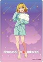 【中古】文房具その他 08.北条沙都子(パジャマver.) 描き下ろしイラスト キャラクリアケース 「ひぐらしのなく頃に 卒」