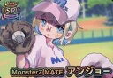 【中古】アニメ系トレカ/SR/VTuberチップス5 SR ：MonsterZ MATE(アンジョー)